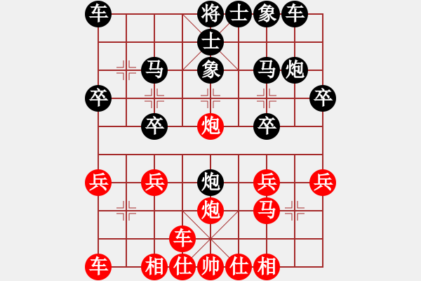 象棋棋譜圖片：測(cè)評(píng) 分析對(duì)急進(jìn)中兵 - 步數(shù)：20 