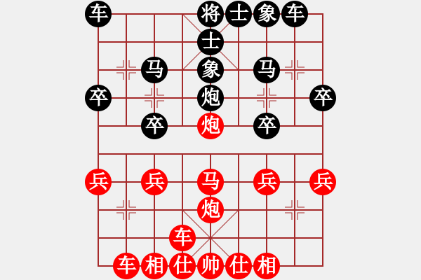 象棋棋譜圖片：測(cè)評(píng) 分析對(duì)急進(jìn)中兵 - 步數(shù)：24 