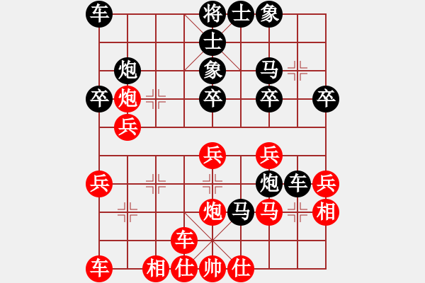 象棋棋譜圖片：anhocheng(4段)-負(fù)-卓資山(2段) - 步數(shù)：30 