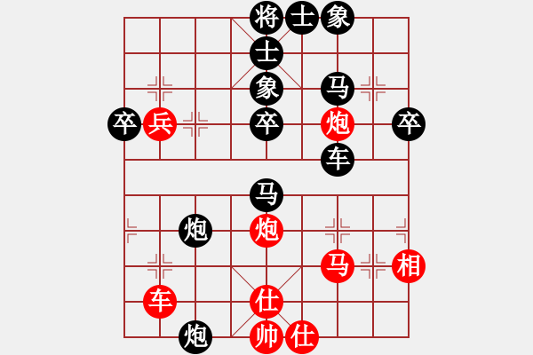 象棋棋譜圖片：anhocheng(4段)-負(fù)-卓資山(2段) - 步數(shù)：50 