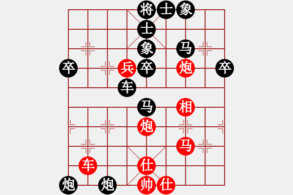 象棋棋譜圖片：anhocheng(4段)-負(fù)-卓資山(2段) - 步數(shù)：60 