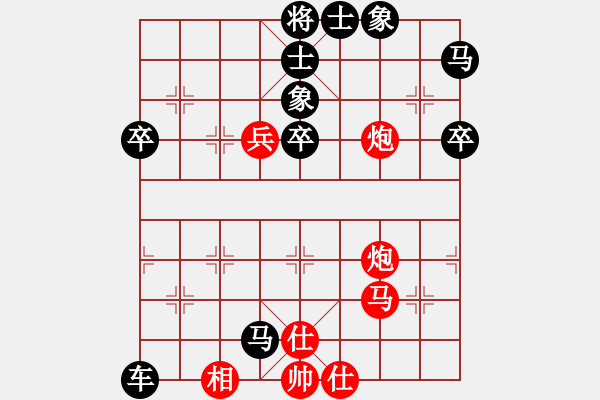 象棋棋譜圖片：anhocheng(4段)-負(fù)-卓資山(2段) - 步數(shù)：70 