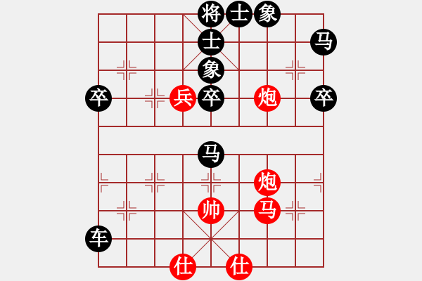 象棋棋譜圖片：anhocheng(4段)-負(fù)-卓資山(2段) - 步數(shù)：80 