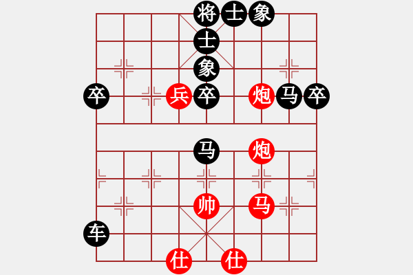 象棋棋譜圖片：anhocheng(4段)-負(fù)-卓資山(2段) - 步數(shù)：82 