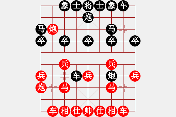 象棋棋譜圖片：長春劉宇慶(9星)-負-純?nèi)松先A山(9星) - 步數(shù)：20 