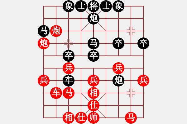 象棋棋譜圖片：長春劉宇慶(9星)-負-純?nèi)松先A山(9星) - 步數(shù)：30 