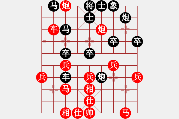 象棋棋譜圖片：長春劉宇慶(9星)-負-純?nèi)松先A山(9星) - 步數(shù)：40 