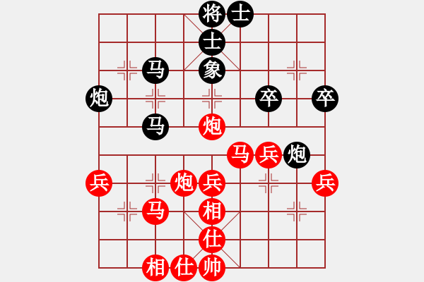 象棋棋譜圖片：長春劉宇慶(9星)-負-純?nèi)松先A山(9星) - 步數(shù)：60 