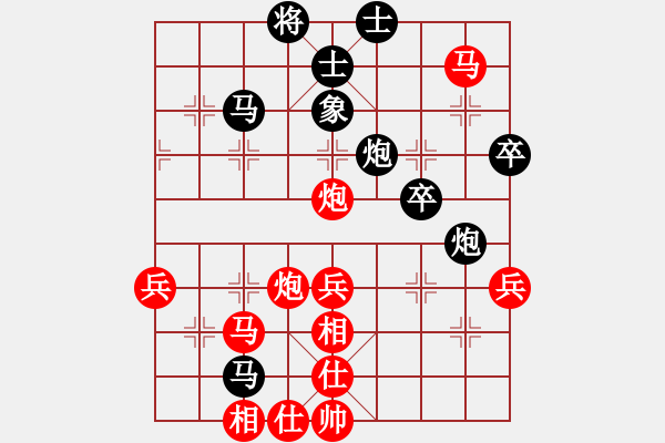 象棋棋譜圖片：長春劉宇慶(9星)-負-純?nèi)松先A山(9星) - 步數(shù)：70 