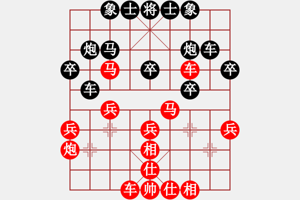 象棋棋譜圖片：何含露 先勝 陶亭羽 - 步數(shù)：30 