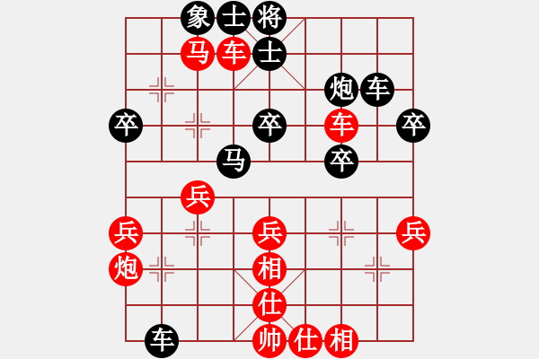 象棋棋譜圖片：何含露 先勝 陶亭羽 - 步數(shù)：40 