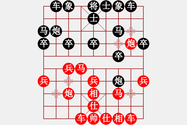 象棋棋譜圖片：北京 王多 負 北京 劉永富 - 步數(shù)：20 