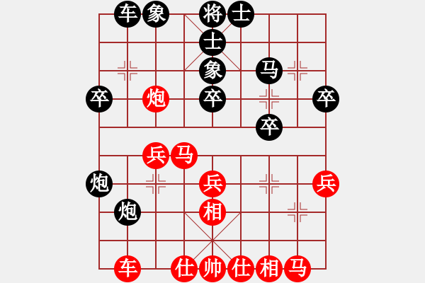 象棋棋譜圖片：北京 王多 負 北京 劉永富 - 步數(shù)：30 