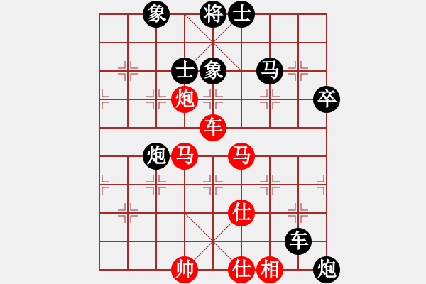 象棋棋谱图片：北京 王多 负 北京 刘永富 - 步数：80 