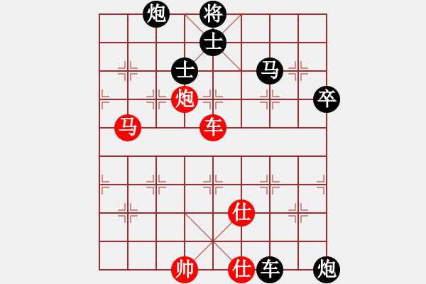 象棋棋譜圖片：北京 王多 負 北京 劉永富 - 步數(shù)：90 