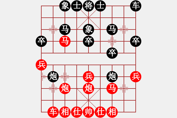 象棋棋譜圖片：揚象關(guān)馬 - 步數(shù)：0 