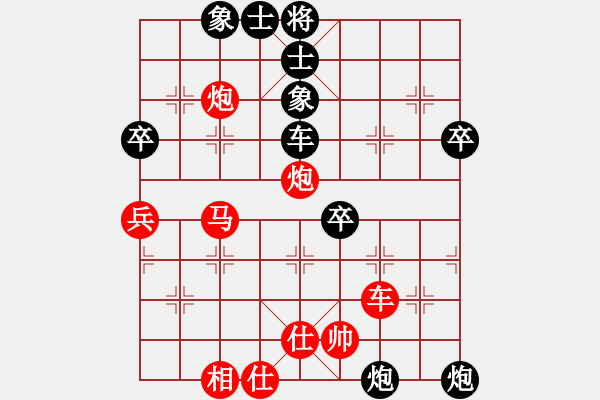 象棋棋谱图片：扬象关马 - 步数：30 