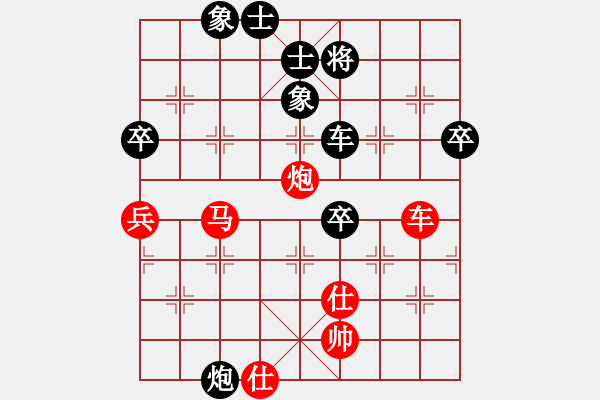 象棋棋譜圖片：揚象關(guān)馬 - 步數(shù)：40 