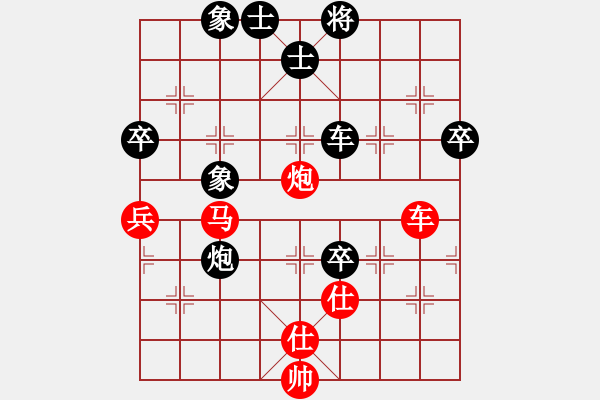 象棋棋譜圖片：揚象關(guān)馬 - 步數(shù)：47 