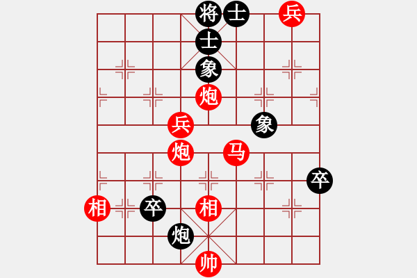 象棋棋譜圖片：惟我獨(dú)尊(9段)-勝-貳核旋風(fēng)(月將) - 步數(shù)：100 