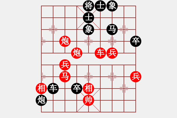 象棋棋譜圖片：惟我獨(dú)尊(9段)-勝-貳核旋風(fēng)(月將) - 步數(shù)：60 