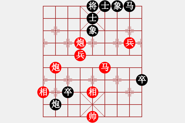 象棋棋谱图片：惟我独尊(9段)-胜-贰核旋风(月将) - 步数：90 