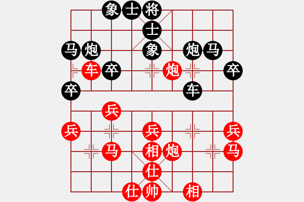 象棋棋譜圖片：去棋中論壇(日帥)-和-棋風(fēng)無(wú)痕(日帥) - 步數(shù)：30 