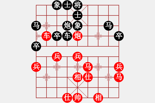 象棋棋譜圖片：去棋中論壇(日帥)-和-棋風(fēng)無(wú)痕(日帥) - 步數(shù)：40 