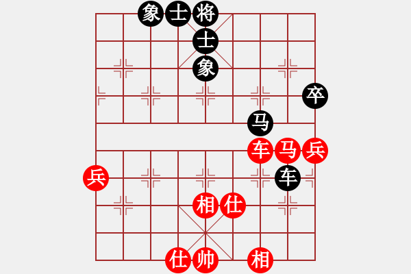 象棋棋譜圖片：去棋中論壇(日帥)-和-棋風(fēng)無(wú)痕(日帥) - 步數(shù)：70 