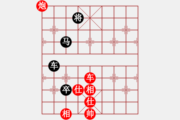 象棋棋譜圖片：棋局-935C 3434 - 步數(shù)：10 