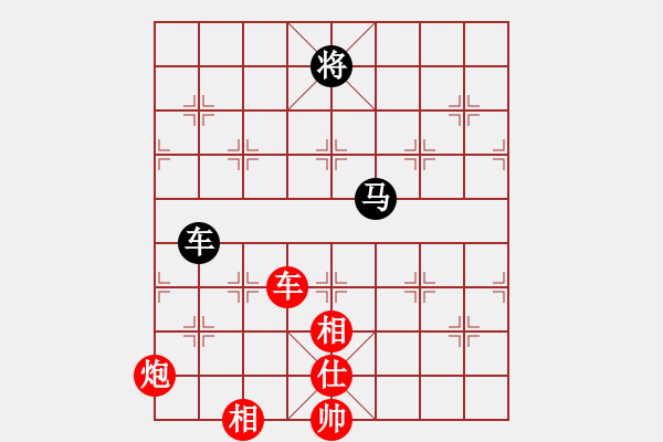 象棋棋譜圖片：棋局-935C 3434 - 步數(shù)：20 