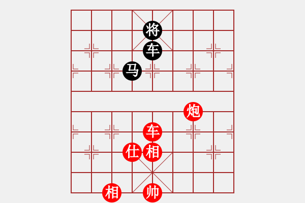 象棋棋譜圖片：棋局-935C 3434 - 步數(shù)：30 