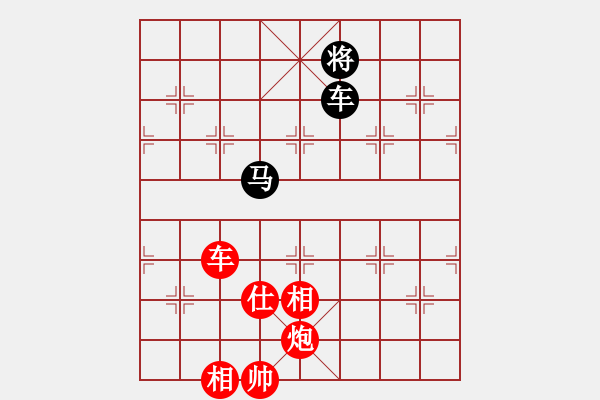 象棋棋譜圖片：棋局-935C 3434 - 步數(shù)：40 