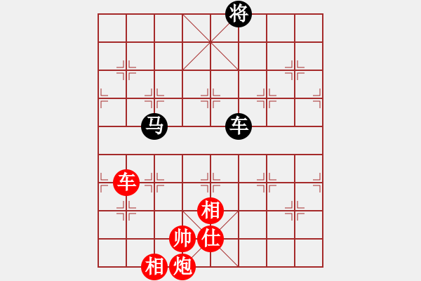 象棋棋譜圖片：棋局-935C 3434 - 步數(shù)：50 