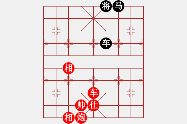 象棋棋譜圖片：棋局-935C 3434 - 步數(shù)：60 