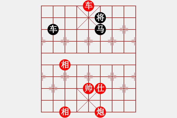 象棋棋譜圖片：棋局-935C 3434 - 步數(shù)：70 