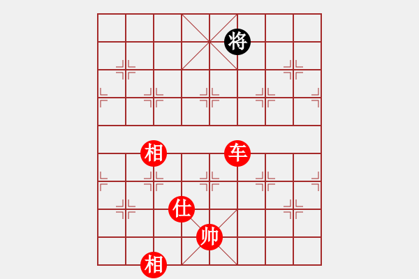 象棋棋譜圖片：棋局-935C 3434 - 步數(shù)：89 