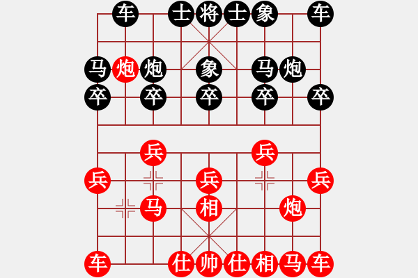 象棋棋谱图片：新加坡 李庆先 和 新加坡 姚捷来 - 步数：10 