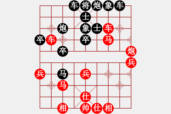 象棋棋譜圖片：吳妃三先負(fù)王攀峰 - 步數(shù)：40 