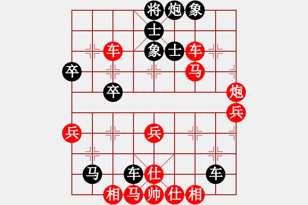 象棋棋譜圖片：吳妃三先負(fù)王攀峰 - 步數(shù)：48 