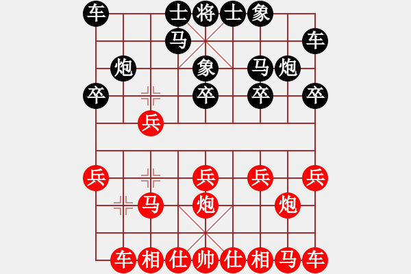 象棋棋譜圖片：游戲[563691692] -VS- chuanzhang[1279037898] - 步數(shù)：10 