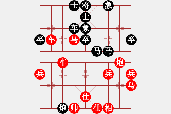 象棋棋譜圖片：游戲[563691692] -VS- chuanzhang[1279037898] - 步數(shù)：50 