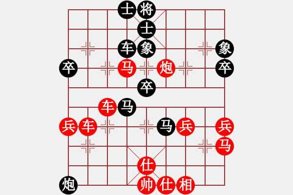 象棋棋譜圖片：游戲[563691692] -VS- chuanzhang[1279037898] - 步數(shù)：60 