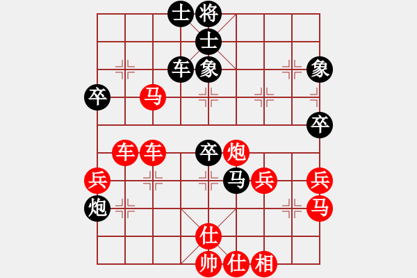 象棋棋譜圖片：游戲[563691692] -VS- chuanzhang[1279037898] - 步數(shù)：70 