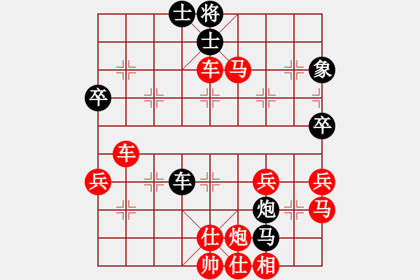 象棋棋譜圖片：游戲[563691692] -VS- chuanzhang[1279037898] - 步數(shù)：79 