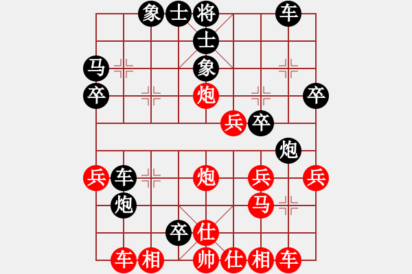 象棋棋譜圖片：大地勇士(1段)-負(fù)-早日成功(2段) - 步數(shù)：40 