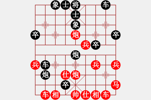 象棋棋譜圖片：大地勇士(1段)-負(fù)-早日成功(2段) - 步數(shù)：50 