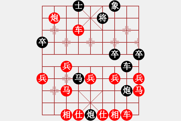 象棋棋譜圖片：緣分的天空[紅] -VS- 橫才俊儒[黑] - 步數(shù)：46 