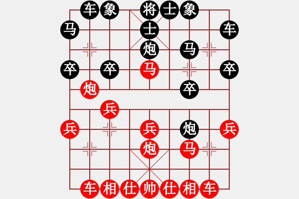 象棋棋譜圖片：橘子皮(4段)-勝-速龍四核(1段) - 步數(shù)：20 