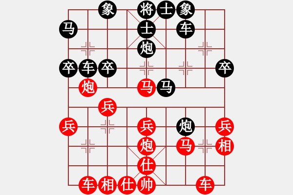 象棋棋譜圖片：橘子皮(4段)-勝-速龍四核(1段) - 步數(shù)：30 